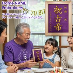 �Ê�j�� 70�� ������ �h���イ B5 �T�C�Y �h�J �z�� ���� �j�� �c�� �c�� �� �� �a���� �������A�� �M�t�g �t�H�g�t���[���t �I���W�i��