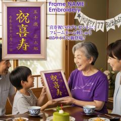 ����j�� 77�� ������ �h���イ B5 �T�C�Y �h�J �z�� ���� �j�� �c�� �c�� �� �� �a���� �������A�� �M�t�g �t�H�g�t���[���t �I���W�i��