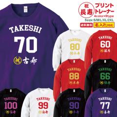 �җ�j �����j �g���[�i�[ CHJ-ML�V���[�Y ������ �җ� �Ύ� �Ê� ��� �P�� �Ď� ���� ���� �S�� �V���v�� �v�����g 60�� 66�� 70�� 77