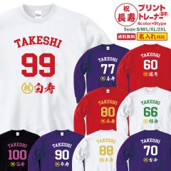 �җ�j �����j �g���[�i�[�i����j CHJ-NS�V���[�Y ������ �җ� �Ύ� �Ê� ��� �P�� �Ď� ���� ���� �S�� �V���v�� �v�����g 60�� 66�� 