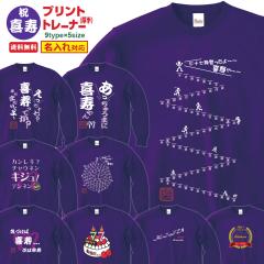 ����g���[�i�[ KIJU_NS�V���[�Y ������ ��� �g���[�i�[ (����) 9.7�I���X ����j�� �������낢 �v�����g 77�� ���j�� �v���[���g ���b