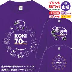 �Ê�T�V���c ������ ���� T�V���c ���x�V���[�Y �Ê� 70�� �Ê�j�� ���j�� t�V���c ������� �v�����g �v���[���g ���b�s���O �� �p�[�v