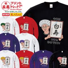 �җ�j �����j �g���[�i�[�i����j SG-NS�V���[�Y ������ �җ� �Ύ� �Ê� ��� �P�� �Ď� ���� ���� �S�� �V���v�� �v�����g 60�� 66�� 7