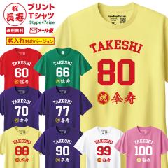 �җ�j �����j T�V���c CHJ�V���[�Y ������ �җ� �Ύ� �Ê� ��� �P�� �Ď� ���� ���� �S�� ���� t�V���c �V���v�� �v�����g 60�� 66�� 7