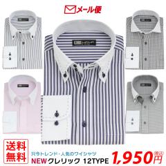 �y���[���ցz ���� �N�����b�N ���C�V���c 12��ނ���I�ׂ� �����Y �{�^���_�E�� �h�D�G �z���]���^�� ��d�� �� �� �� �X�g���C�v CL�V