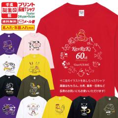 �a���� ���� �j�� ������ ���� T�V���c ���x �V���[�Y ���j�� t�V���c ������� �v�����g �v���[���g ���b�s���O �z���C�g �C�G���[ �s��