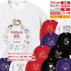 �a���� ���� �j�� ������ ���� �g���[�i�[ 8.4�I���X ���x �V���[�Y ���j�� ������� �v�����g �v���[���g ���b�s���O �z���C�g ���b�h 