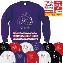 �a���� ���� �j�� ������ ���� �g���[�i�[ (����) 9.7�I���X ���x �V���[�Y ���j�� ������� �v�����g �v���[���g ���b�s���O �z���C�g 