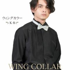 �E�C���O�J���[�V���c  K-8 �t�H�[�}�� �u���C�_�� �V���c ���C�V���c ������ ���[�j���O �o�[�e���_�[ �^�L�V�[�h�h���X �� �u���b�N