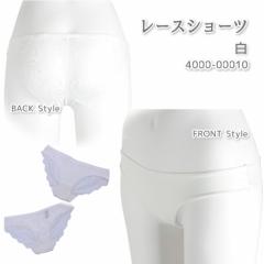 �y���[���ցz�V���[�c �p���c �Z�N�V�[ �L���[�g ���[�X �����W�F���[ �p���e�B ���f�B�[�X�C���i�[ �� �z���C�g White  ��������