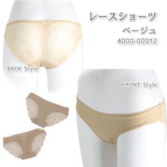 �y���[���ցz�V���[�c �p���c �Z�N�V�[ �L���[�g ���[�X �����W�F���[ �p���e�B ���f�B�[�X�C���i�[ �x�[�W��  ��������