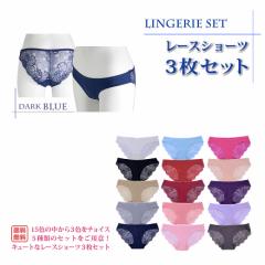 �y���[���ցz�Z�N�V�[�����W�F���[3���Z�b�g �V���[�c �Z�N�V�[ �L���[�g ���f�B�[�X�C���i�[ ���[�X �����W�F���[ ��������