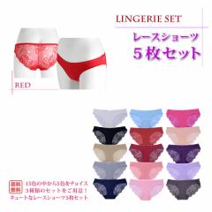 �y���[���ցz�Z�N�V�[�����W�F���[5���Z�b�g �V���[�c �Z�N�V�[ �L���[�g ���f�B�[�X�C���i�[ ���[�X �����W�F���[ ��������