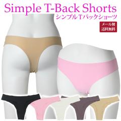 �y���[���ցz �V���v�� T�o�b�N �V���[�c �\���O �^���K �Z�N�V�[ �L���[�g ���f�B�[�X�C���i�[ �����W�F���[ �S5�F ��������