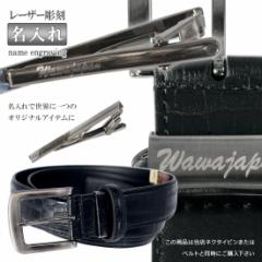 �y������z ���[�U�[���� ������ �l�[������ �l�� ��Ɩ� �X�� �X�ܖ� �l�N�^�C�s�� �x���g