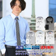 ���� 5���Z�b�g �N�����b�N �z���C�g�h�r�[ ���C�V���c �`�Ԉ��� �����Y �X�g���C�v �`�F�b�N 10���7�T�C�Y �N�[���r�Y �I�V���� �V���c