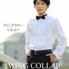 �E�C���O�J���[�V���c  K-3 �r�b�O�T�C�Y �t�H�[�}�� �u���C�_�� �V���c ���C�V���c �������p 3L 4L 5L �^�L�V�[�h ���[�j���O �o�[�e��