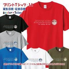 �a�����E�L�O���j T�V���c 1A�V���[�Y ���b�s���O �a���� �L�O�� t�V���c ���j�� �v���[���g ������ ���O���� �� ���b�h �u���b�N �z���C