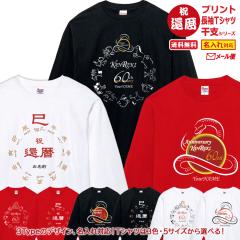 �җ�j�� ������ ���� T�V���c ���x ���b�s���O �җ� t�V���c ���j�� �v���[���g ������ ���O���� �� ���b�h �u���b�N �z���C�g �u���[ 