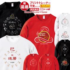 �җ�j�� ������ ���� �g���[�i�[ ���x ���b�s���O �җ� t�V���c ���j�� �v���[���g ������ ���O���� �� ���b�h �u���b�N �z���C�g �u��