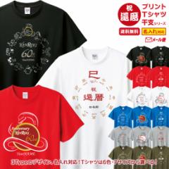 �җ�j�� ������ T�V���c ���x ���b�s���O �җ� t�V���c ���j�� �v���[���g ������ ���O���� �� ���b�h �u���b�N �z���C�g �u���[ �O���[