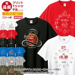 �җ�j�� ������ �ꌾ���b�Z�[�W T�V���c ���x ���b�s���O �җ� t�V���c ���j�� �v���[���g ���O���� �� ���b�h �u���b�N �z���C�g �u��