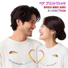 �����L�O���j T�V���c MA1�V���[�Y ���b�s���O �����L�O�� t�V���c ���j�� �v���[���g ������ ���O���� �� ���b�h �u���b�N �z���C�g �u