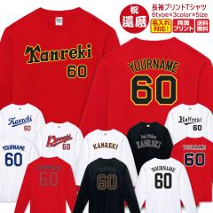 �җ�j�� ������ ���� T�V���c NP-LT�V���[�Y ���b�s���O �җ� t�V���c ���j�� �v���[���g ������ ���O���� �� ���b�h �u���b�N �z���C�g