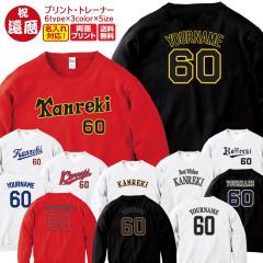 �җ�j�� ������ ���� �g���[�i�[ NP-ML�V���[�Y ���b�s���O �җ� t�V���c ���j�� �v���[���g ������ ���O���� �� ���b�h �u���b�N �z��