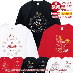 �җ�j�� ������ ���� T�V���c ���x ���b�s���O �җ� t�V���c ���j�� �v���[���g ������ ���O���� �� ���b�h �u���b�N �z���C�g �u���[ 