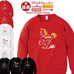 �җ�j�� ������ ���� �g���[�i�[ ���x ���b�s���O �җ� t�V���c ���j�� �v���[���g ������ ���O���� �� ���b�h �u���b�N �z���C�g �u��