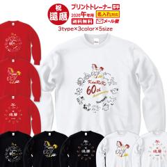 �җ�j�� ������ ���� ���� �g���[�i�[ ���x ���b�s���O �җ� t�V���c ���j�� �v���[���g ������ ���O���� �� ���b�h �u���b�N �z���C�g 