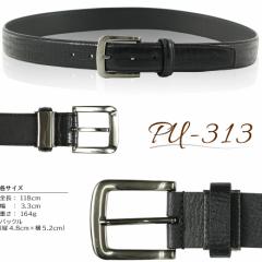 �x���g ���� PU ���U�[ �J�W���A���x���g �����Y �r�W�l�X �t�H�[�}�� �J�W���A�� PU-313 �X�[�c �W�[���Y ��