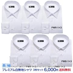 �����n 3���Z�b�g �����Y ���� ���C�V���c Y�V���c y�V���c �����J�b�g �X�g���b�` ���M�����[�J���[ �{�^���_�E�� �X�^���_�[�h �t�H�[