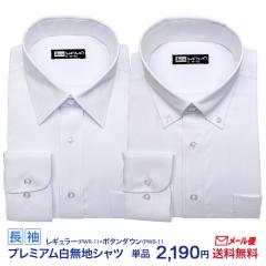 �y���[���ցz �����n �����Y ���� ���C�V���c Y�V���c y�V���c �����J�b�g �X�g���b�` ���M�����[�J���[ �{�^���_�E�� �X�^���_�[�h �t�H