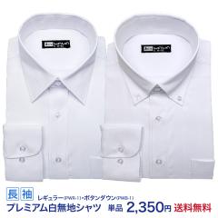 �����n �����Y ���� ���C�V���c Y�V���c y�V���c �����J�b�g �X�g���b�` ���M�����[�J���[ �{�^���_�E�� �X�^���_�[�h �t�H�[�}�� �畞 