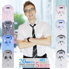 �I�ׂ� ���� 5���Z�b�g ���C�V���c �����Y Y�V���c �{�^���_�E�� �X���� �������� �z���]���^�� ��d�� �N�����b�N �z���C�g�h�r�[ �h�D