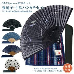 ��q�M�t�g�Z�b�g ���̓� ��q�Z�b�g ������ ��q �n���J�` ���[�� �Z�b�g �� �� �� �����Y �j���p ���� ������ �c�� ���� �|�P�b�g �R