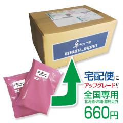 ��z�փA�b�v�O���[�h �y���z���悪�{�B�E�l���E��B�̕�����z �����X���[���֔z�����i�ƈꏏ�ɂ��w�����������B