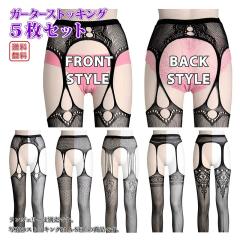 �y���[���ցz �K�[�^�[ �X�g�b�L���O 5���Z�b�g �T�X�y���_�[ ������ �Z�N�V�[ �I�[�o�[�j�[ �����W�F���[ �X�g�b�L���O �R�X�v�� ���f�B