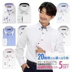 �I�ׂ� ���� ���֗� 5���Z�b�g �����n �N�����b�N �z���C�g �h�r�[ �����Y ���C�V���c �{�^���_�E�� �h�D�G �z���]���^�� 20��ނ���I��