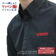 ���b�y�� �h���イ �h�J 10���Z�b�g ������ �l�[������ ���m�O���~���O �l�� ��Ɩ� �X��  �I�ׂ� �F �f�U�C�� S�T�C�Y �� 7cm ���� 2c