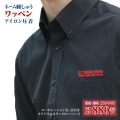 ���b�y�� �h���イ �h�J ������ �l�[������ ���m�O���~���O �l�� ��Ɩ� �X��  �I�ׂ� �F �f�U�C�� S�T�C�Y �� 7cm ���� 2cm