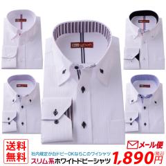 �y���[���ցz���� �� �h�r�[ �����Y ���C�V���c �{�^���_�E�� �z���C�g�h�r�[ �X���� �`�Ԉ��� �W���� �N�[���r�Y �J�b�^�[�V���c 10���