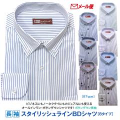 �y���[���ցz �������� ���� �����Y ���C�V���c �{�^���_�E�� �F�� ���C�� �`�F�b�N �X���� �`�Ԉ��� �W���� �J�b�^�[�V���c 8��ނ���I