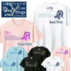 ���Ƃߍ� T�V���c ���� ������ 12���� t�V���c Cancer Zodiac DTF DTF�v�����g ����OK �ؖ� �R�b�g�� ������� �z���C�g �u���b�N �u���[