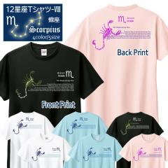 ������� T�V���c ���� 嶍� 12���� t�V���c Cancer Zodiac DTF DTF�v�����g ����OK �ؖ� �R�b�g�� ������� �z���C�g �u���b�N �u���[ 