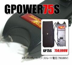 �X�^���K���y GP75S �z�O���[�g�p���[�X�g���[�g75��V
