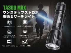 NEXTORCH TA30D MAX �l�N�X�g�[�` �����X�e�b�v�X�g���{&�T�[�`���C�g 4000lm