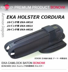 BONOWI EKA CORDURA {mEBzX^[ (0411801-HR-180)